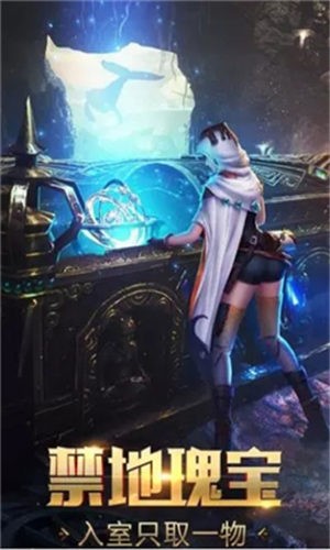 鬼语迷城之寻龙者官方版截图1