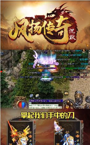 风扬沉默手游官方版  v4.1.2