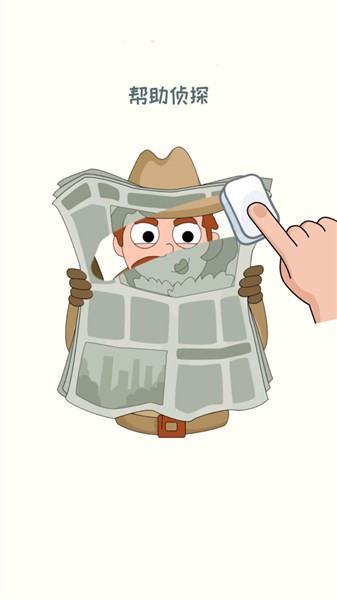 删除一部分抖音小游戏  v1.2.0