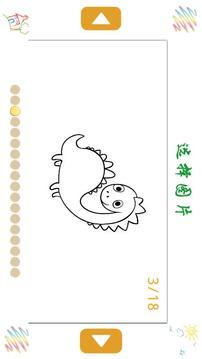 动物画画填色 v6.2