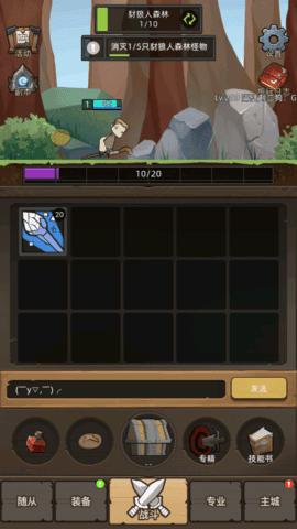 挂机魔兽免广告 v3.6.0