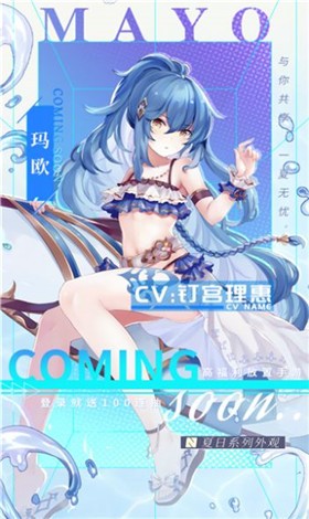 泳池派对爱琳诗篇  v1.0.0