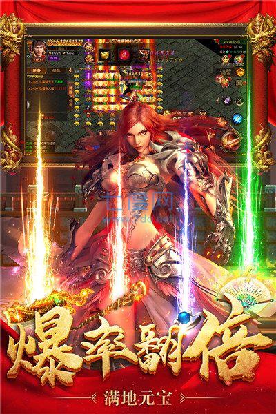 神途光柱单职业 v1.80