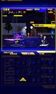 灵魂变种汉化版截图2