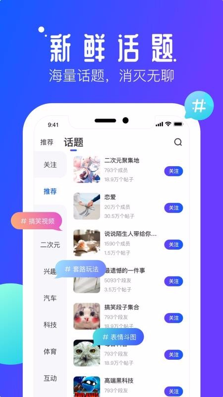 速播.jpg