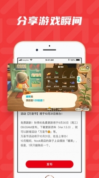 红玩 v2.0.5