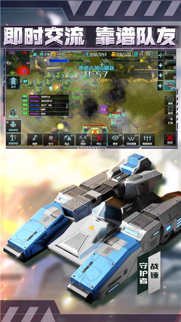 全球行动 v1.12.1