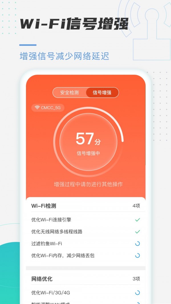趣连WiFi.jpg