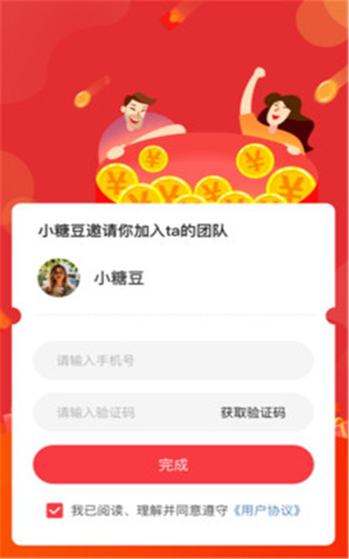 知了ai  v1.0.7