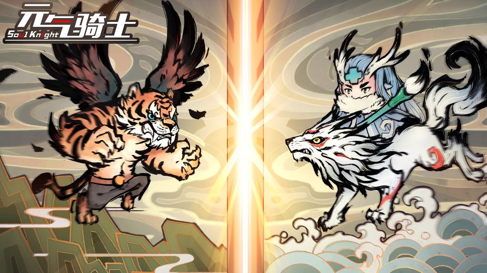 元气骑士2020年复活节版本更新人物皮肤最新版  v3.2.1