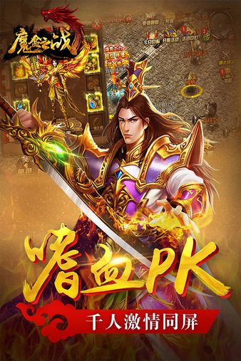 魔盒工具箱手表版  v2.3.32