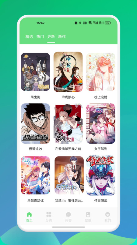 比漫熊漫画板软件最新版  v4.1.3