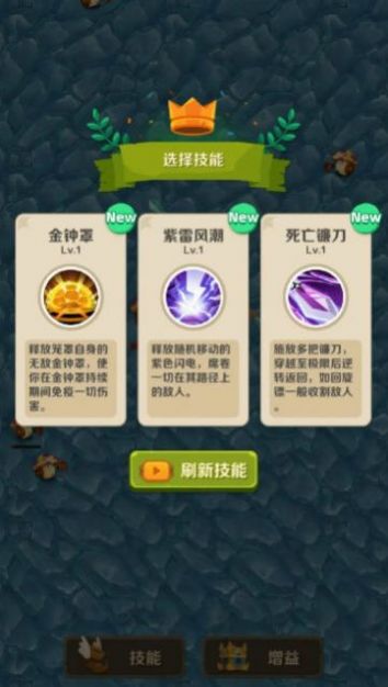 割以生存游戏安卓版图片1