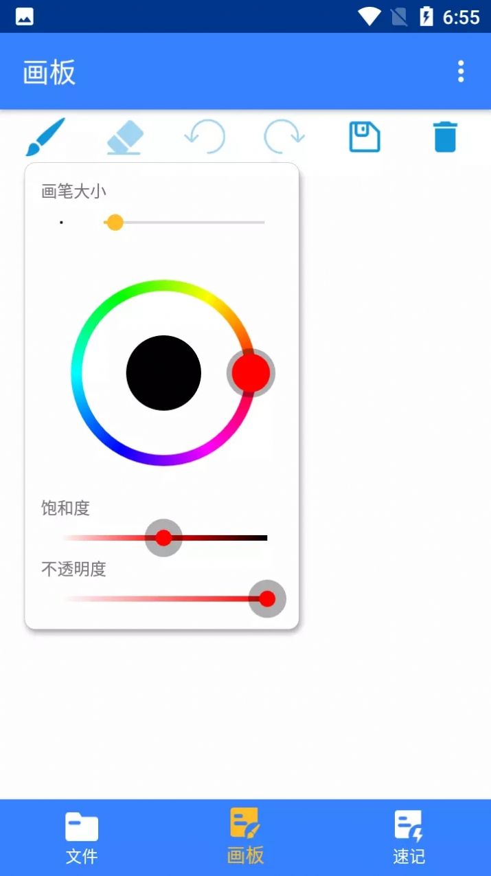 小麻雀笔记APP安卓版  v3.5.1