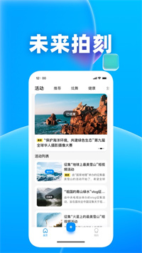 未来拍刻 v3.0.0