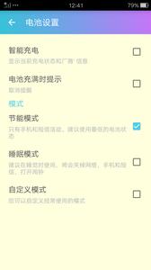 手机杀毒清理管家  v1.02