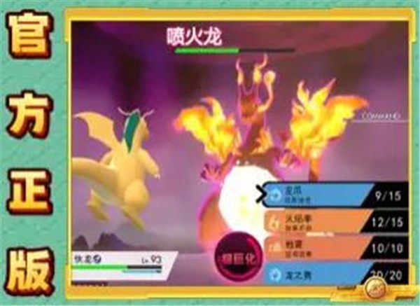 魔法小精灵口袋复刻  V 1.0