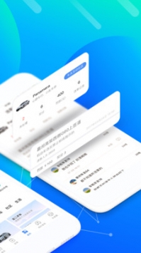 车轮查违章手机版 v3.2.5