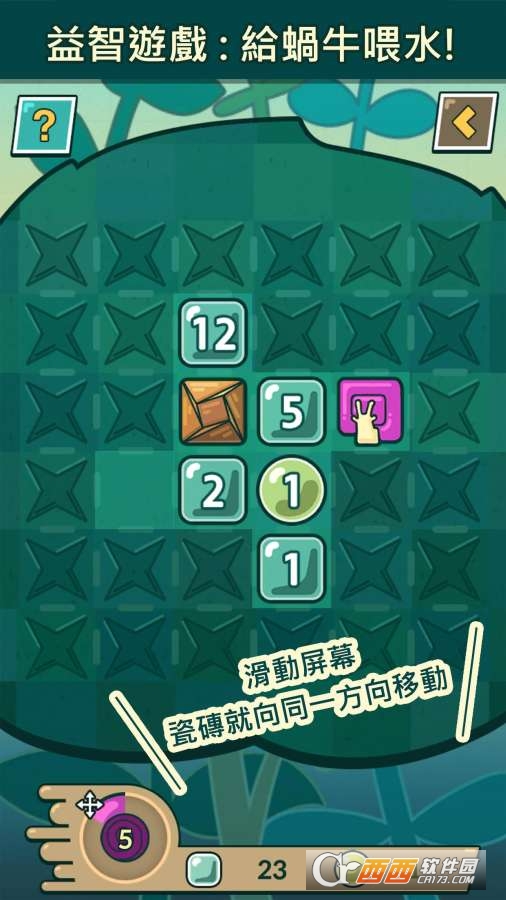 我的仙人掌园 v1.1.0安卓版
