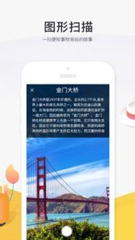 游伴伴app v3.1.5