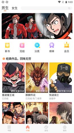扑飞阅读  v1.0.0