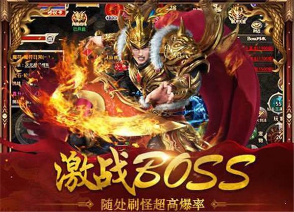 武帝神途单职业 需要支持安卓系统5.2以上