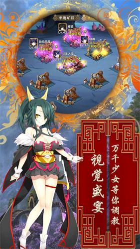 超级战姬传说破解版 v2.9.7