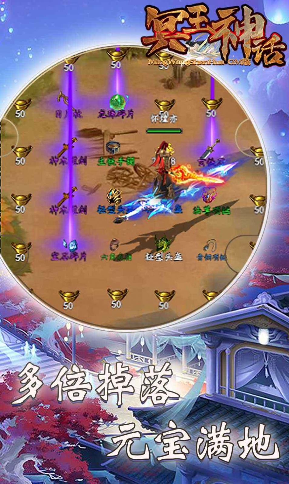 冥王神话之安息女神手游官方最新版图片2