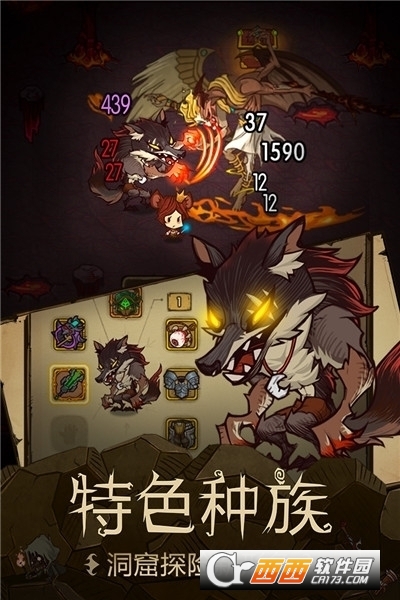 贪婪洞窟官方版 v4.0.20