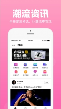 Ai潮流截图1