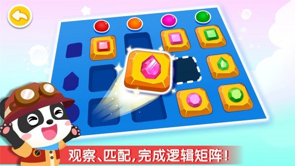 奇妙数学逻辑 v9.46.10.00