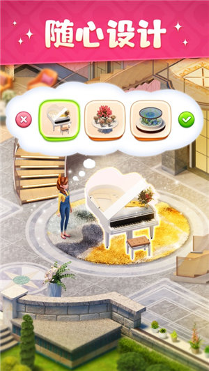 超级改造家解锁版无限星 v5.1.4