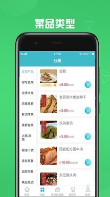 我点吃吃  v1.0.7