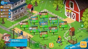 放置农场小镇 v1.2