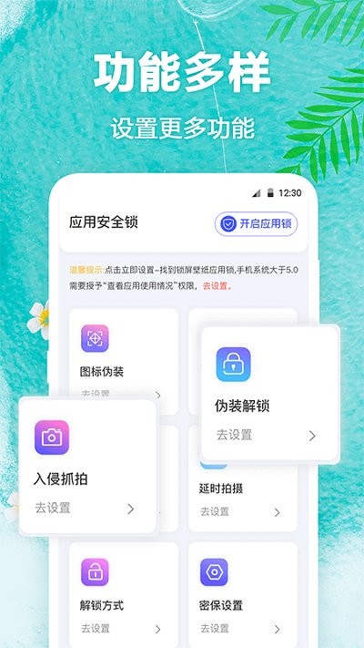 田田动态壁纸2022最新版  v3.1