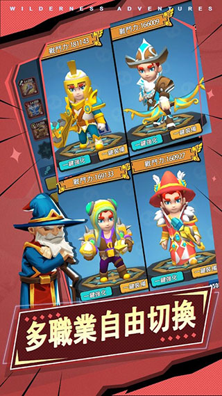 超能战斗王正版 v1.1.4