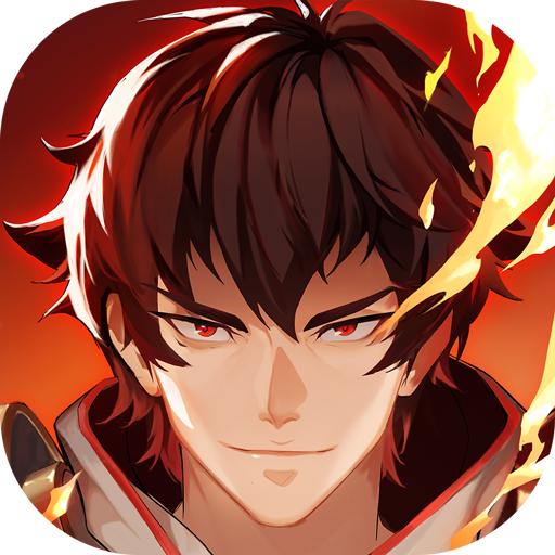 镇魂街武神躯测试版