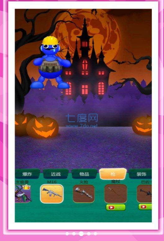 比比谁最快游戏