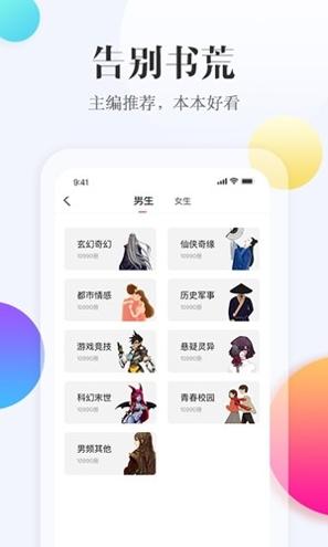 西瓜阅读 v1.0.1