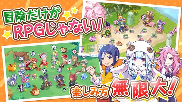 ChocottoLandSP v8.0.3