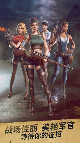 胜利之吻最新版 v1.18.1