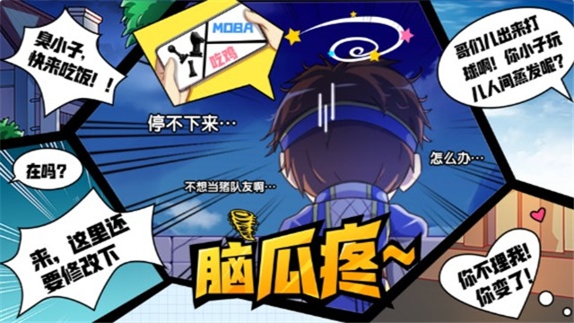 毕业与合成游戏 v1.0.33安卓版