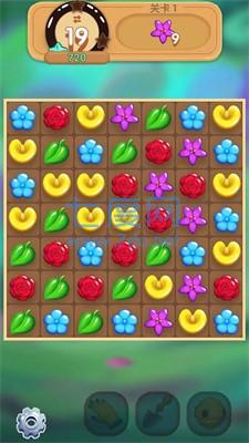 逆袭小花匠 1.28.5