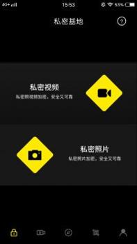 爱视频编辑 v3.0.5