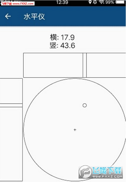 233盒子 v1.3.2