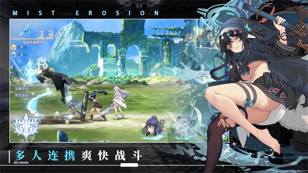 薄雾侵蚀 需要支持安卓系统5.2以上