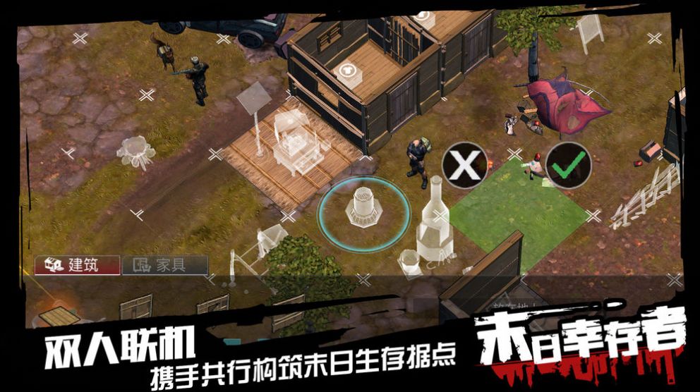 尸潮围城游戏最新官方版  v4.3.4