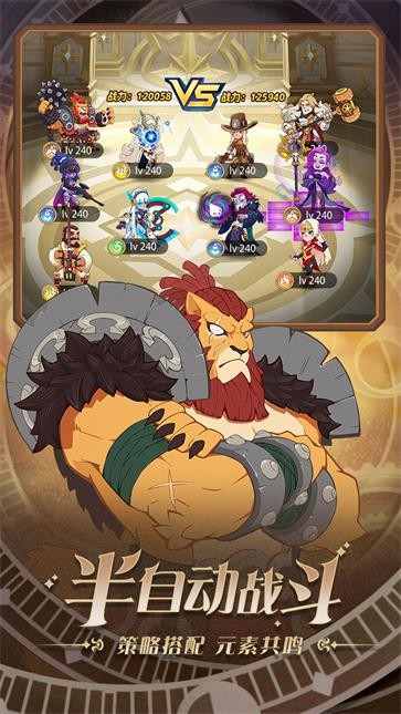 守望勇士  v1.2.18