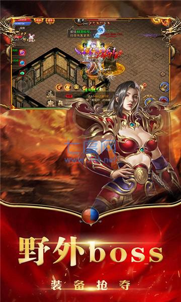 乱武门打宝高爆传奇 v2.06