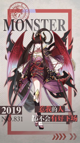 出发吧妖怪手游 v1.0.0